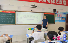 <b>绵阳市盐亭华宸英才学校召开“暑假平安教育”</b>